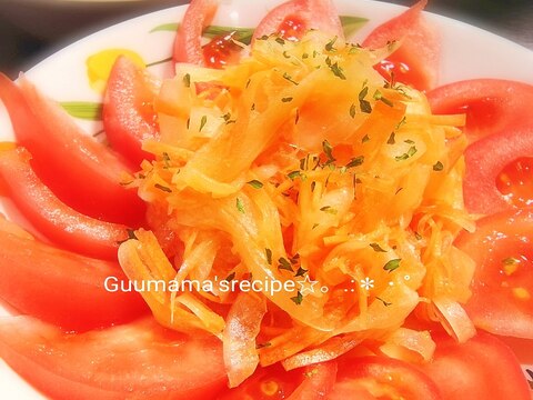 彩りサラダ♡血液サラサラ♡トマトと玉ねぎのサラダ